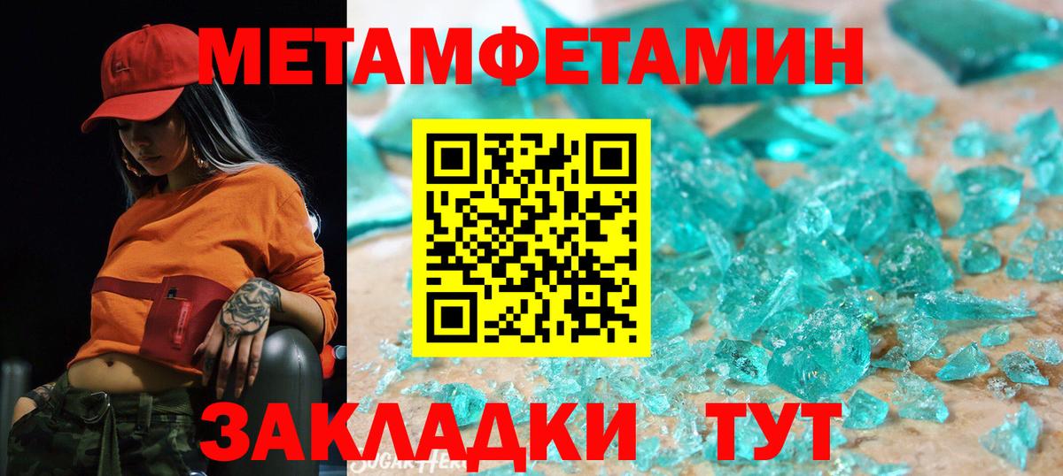 Амфетамин 98% Зеленодольск