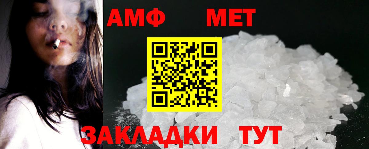 ГАШ  Вейп ТГК  МЕФ   Вход с VPN  ГАШИШ  Зеленодольск  Канабис 