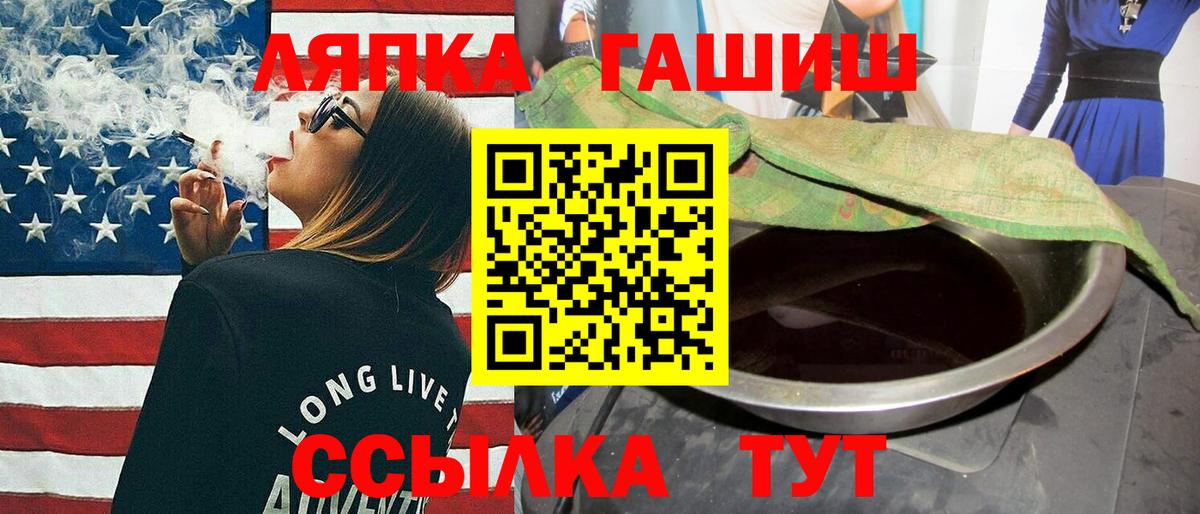 ГАШ hashish Зеленодольск