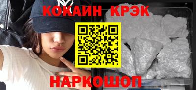 альфа пвп Краснодар