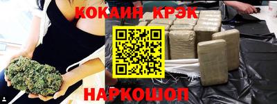 альфа пвп Краснодар