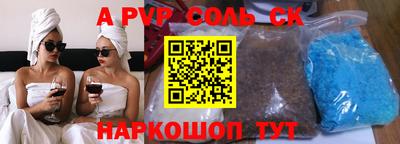 мефедрон VHQ Кулебаки
