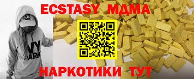 mdpv Кунгур