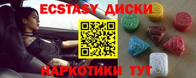 mdpv Кунгур