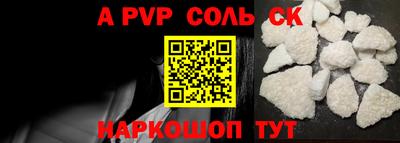 мефедрон VHQ Кулебаки