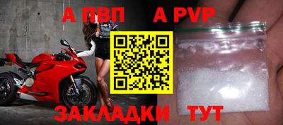 mdpv Кунгур