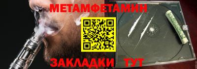 мефедрон VHQ Кулебаки