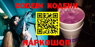 не бодяженный Краснознаменск