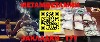 мефедрон VHQ Кулебаки