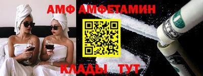 альфа пвп Краснодар