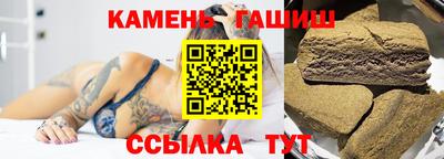 мефедрон VHQ Кулебаки