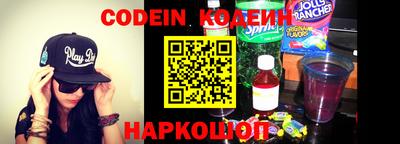 альфа пвп Краснодар
