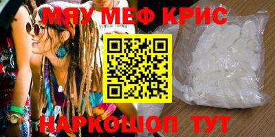 не бодяженный Краснознаменск