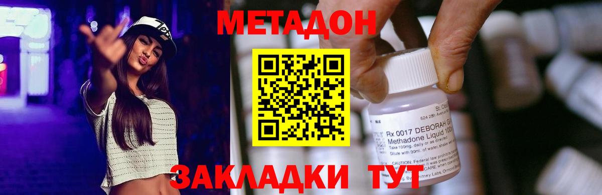 АМФЕТАМИН Зеленодольск