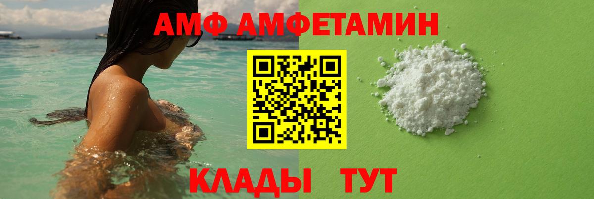 Зеленодольск  Метамфетамин Methamphetamine  Метамфетамин Methamphetamine  Вход с VPN 