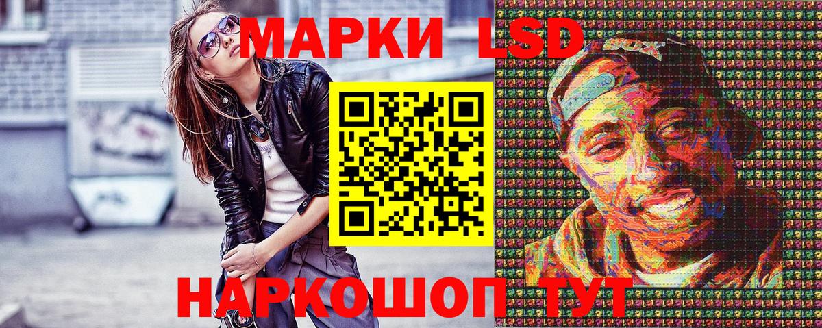 Марки NBOMe 1500мкг Зеленодольск