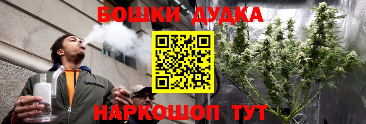 Каннабис Bruce Banner Зеленодольск