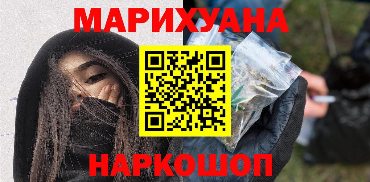 Марихуана индика  Вход с VPN  Бошки марихуана индика  Зеленодольск 